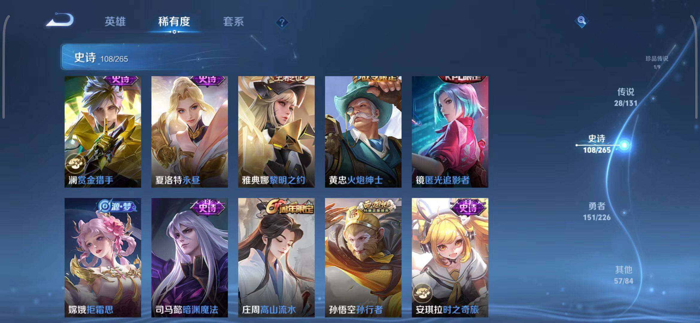 WZQM3399329王者荣耀账号详情图66