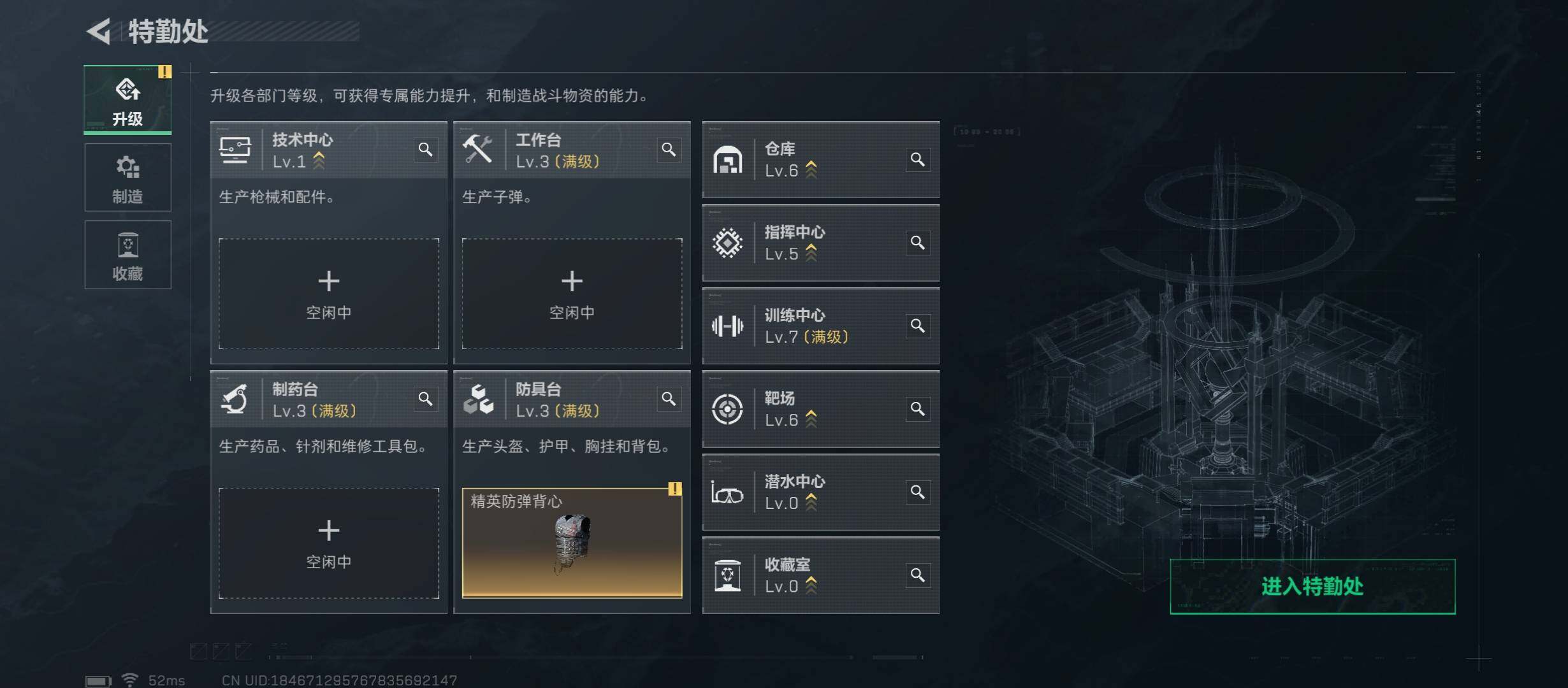 SJZCMW45250三角洲行动账号详情图4