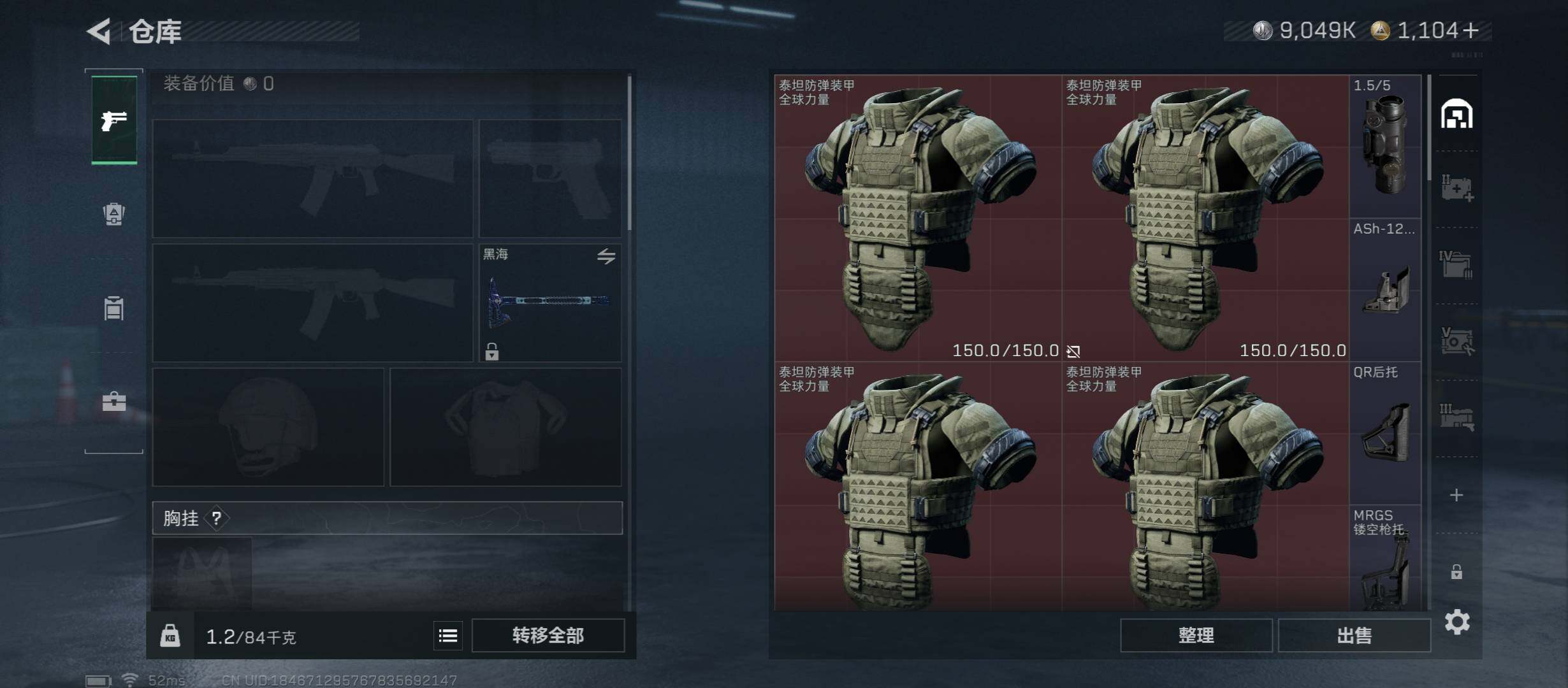 SJZCMW45250三角洲行动账号详情图19