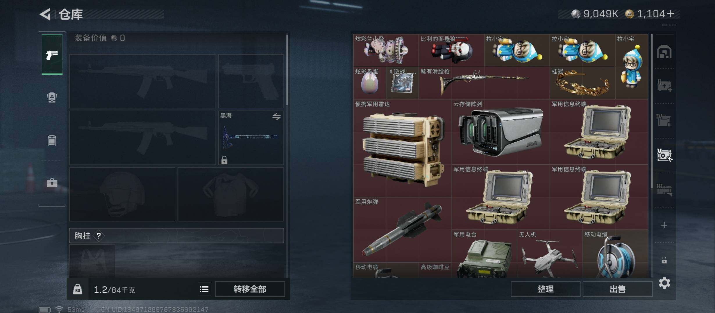 SJZCMW45250三角洲行动账号详情图22