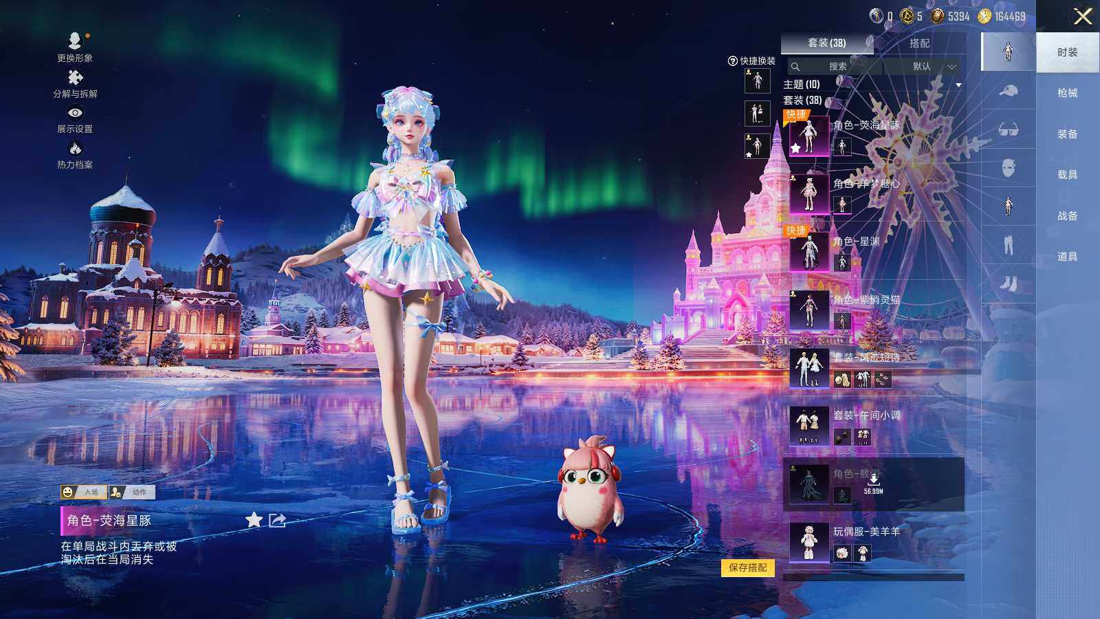 HPLE3409177和平精英账号详情图6 HPLE3409177和平精英账号详情图6