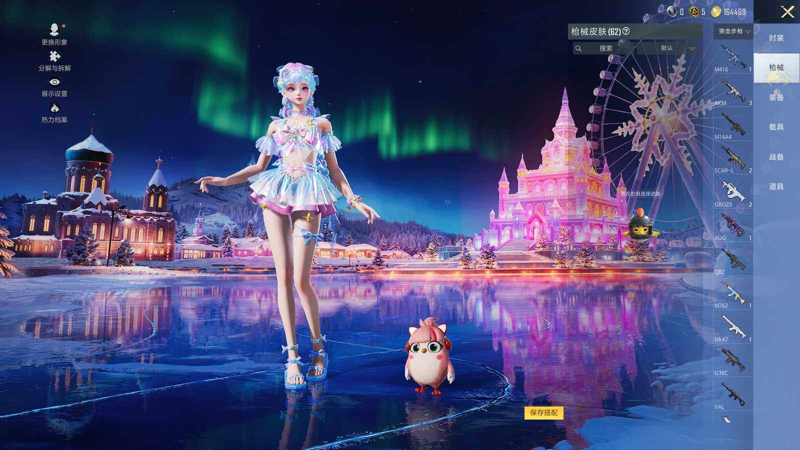 HPLE3409177和平精英账号详情图7 HPLE3409177和平精英账号详情图7