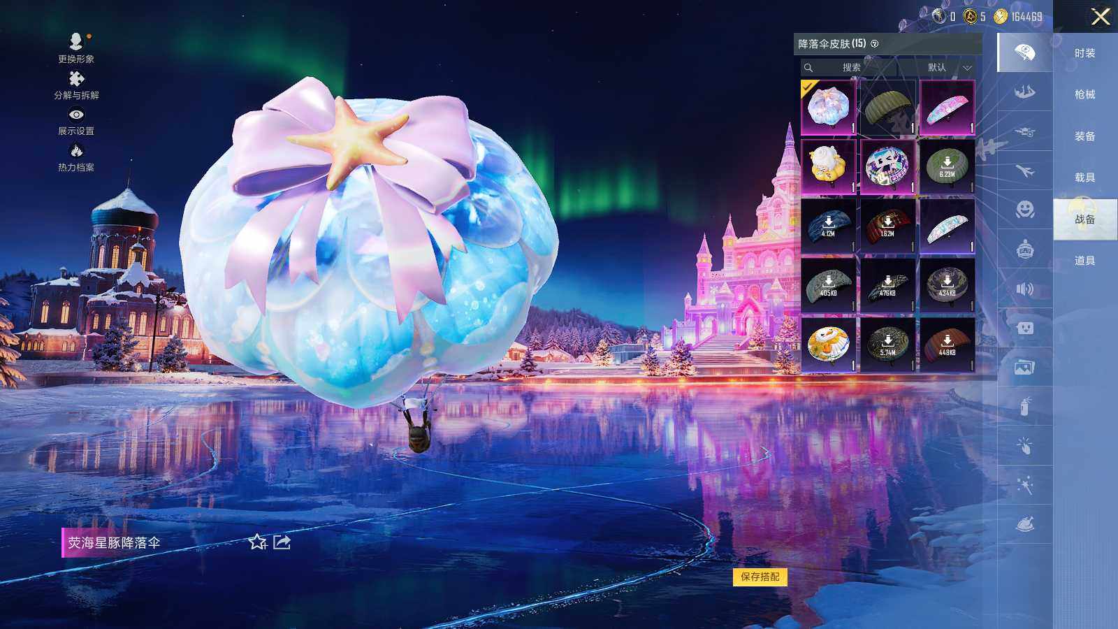 HPLE3409177和平精英账号详情图8 HPLE3409177和平精英账号详情图8