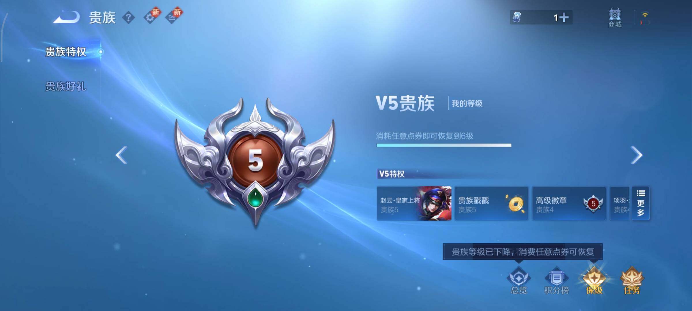 WZCMY3401233王者荣耀账号详情图15