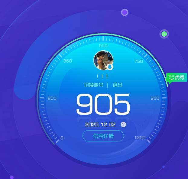 WZKG4131502王者荣耀账号详情图21