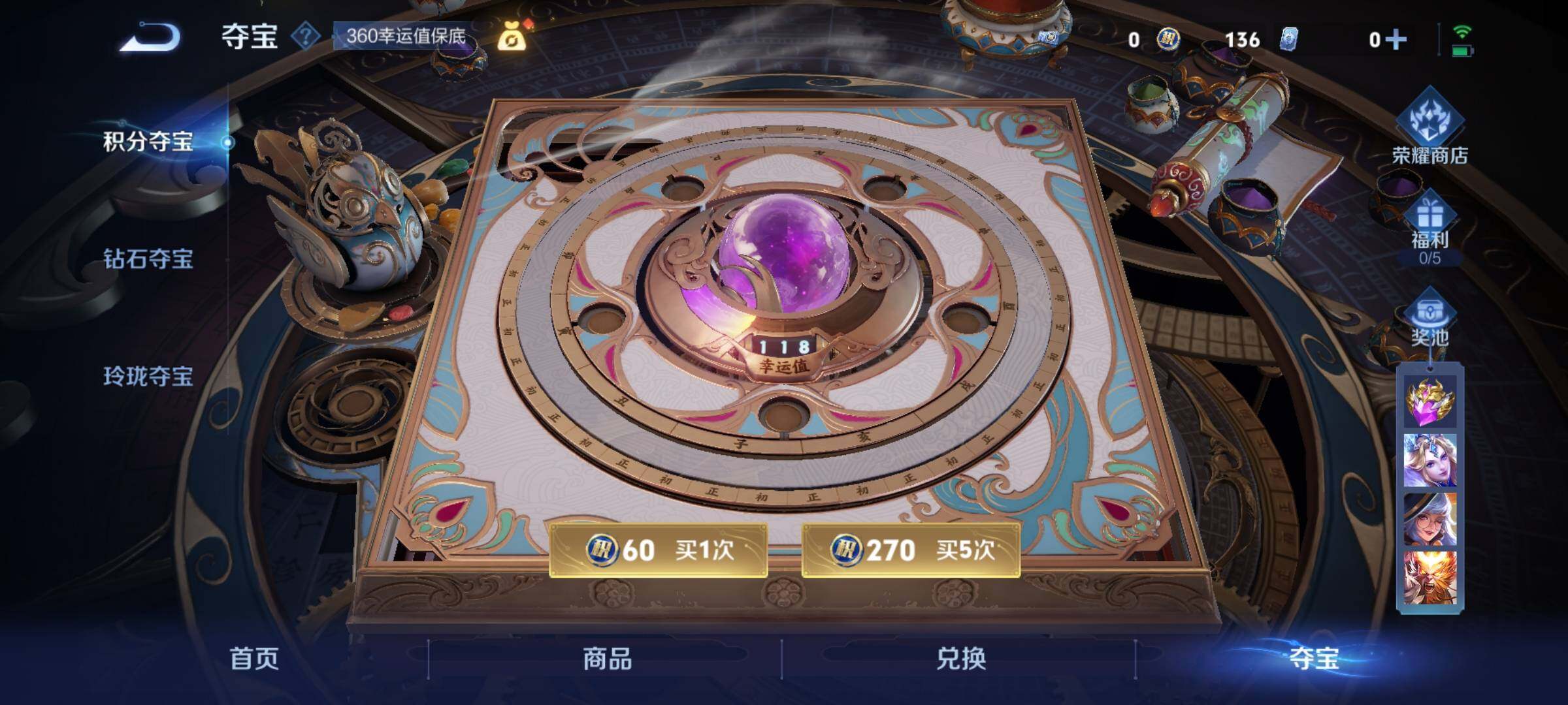 WZKG4131502王者荣耀账号详情图17