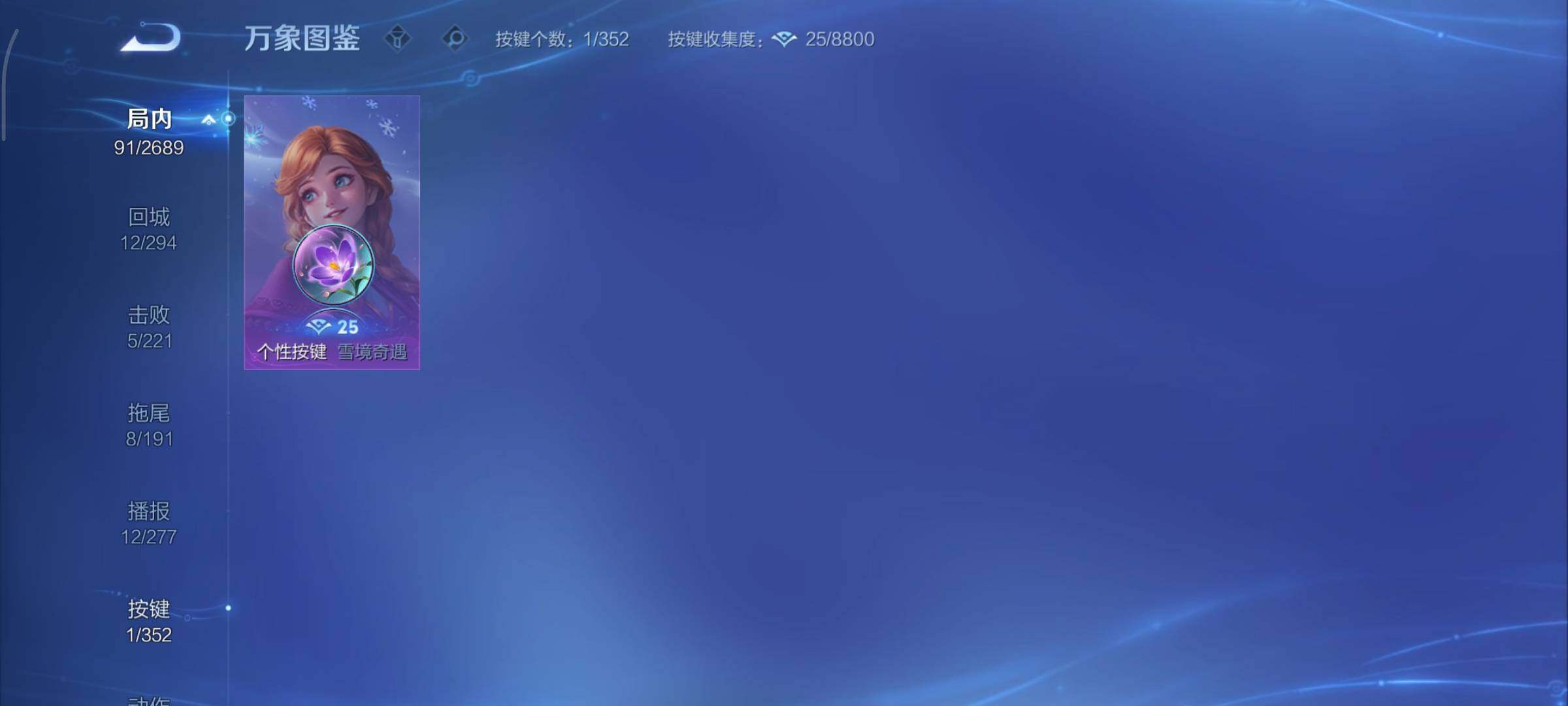 WZCMY3401233王者荣耀账号详情图11