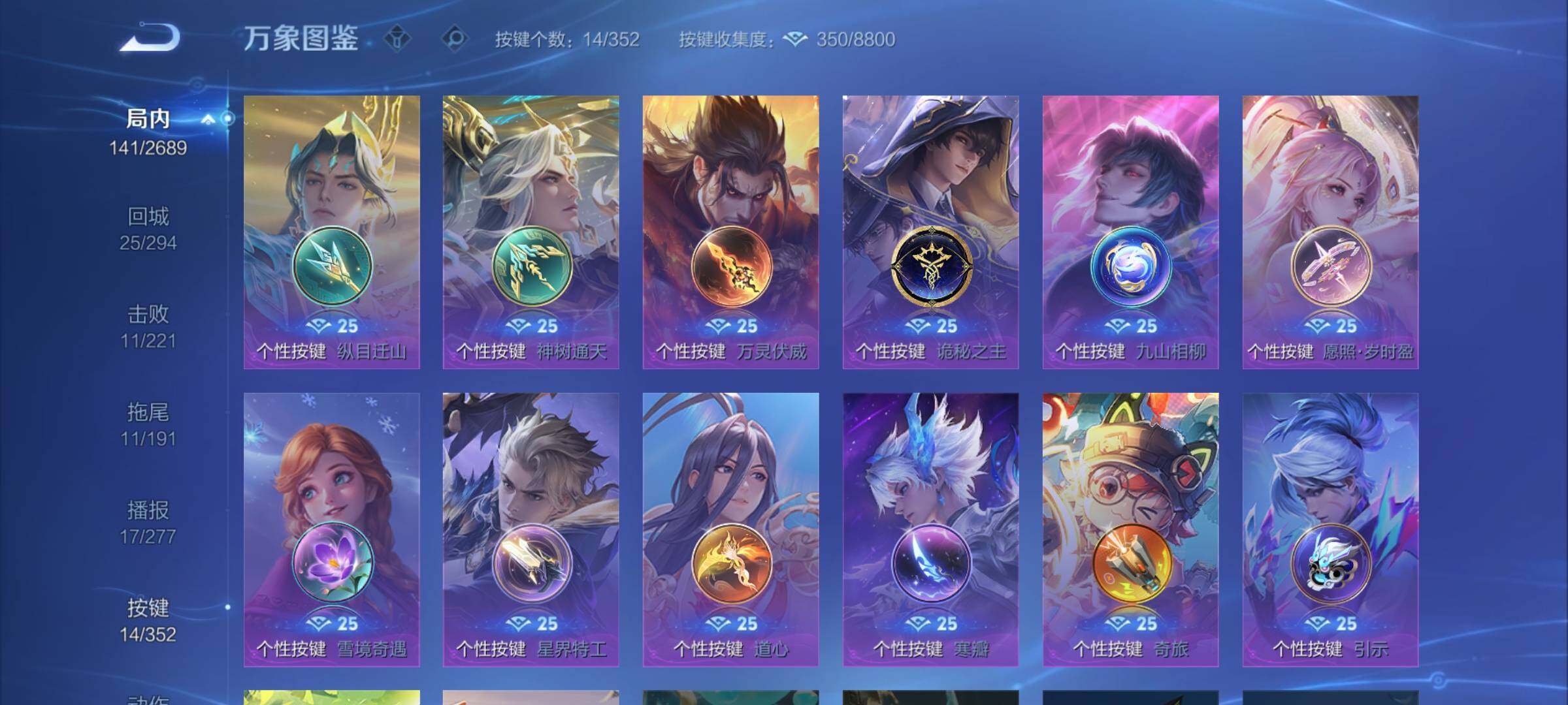 WZCMY3411429王者荣耀账号详情图8 WZCMY3411429王者荣耀账号详情图8