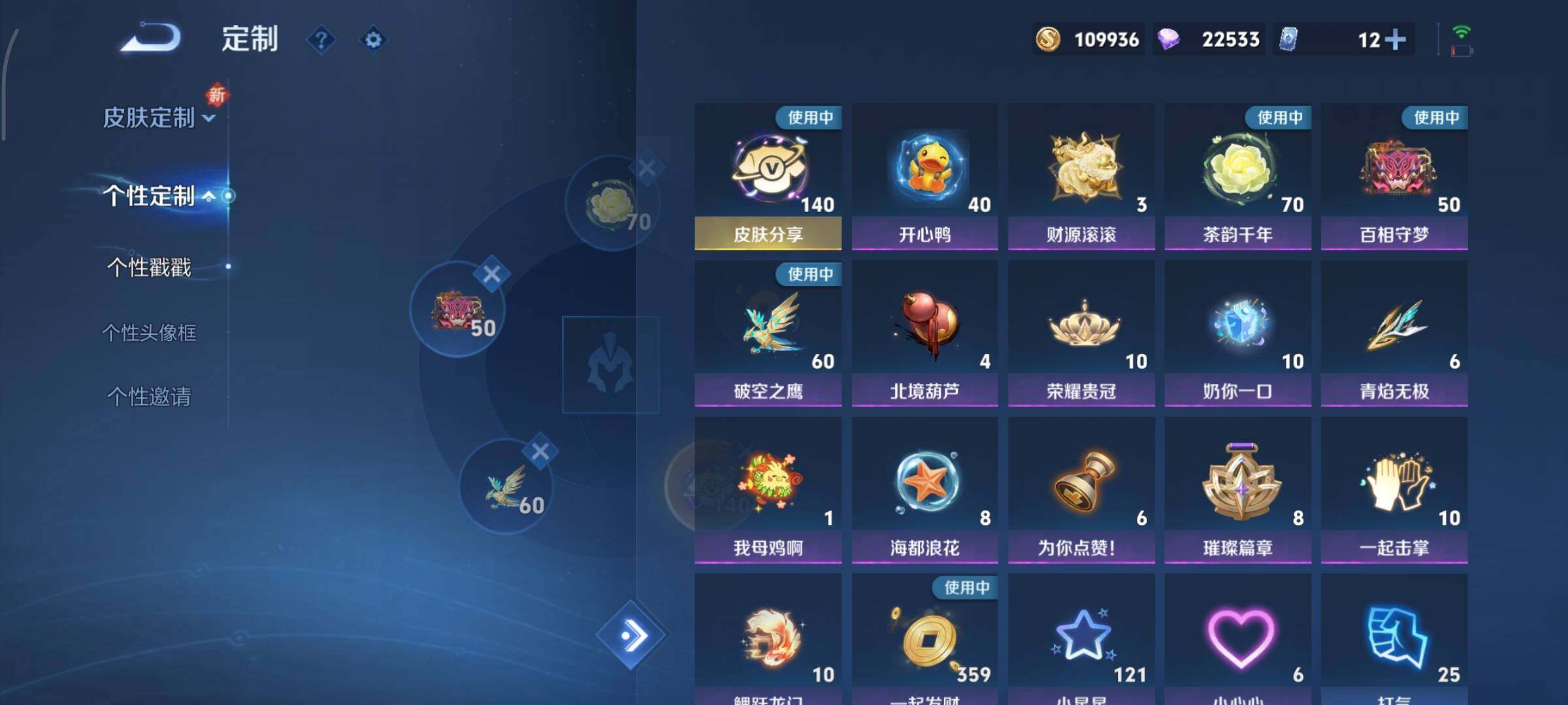 WZCMY3401272王者荣耀账号详情图29 WZCMY3401272王者荣耀账号详情图29