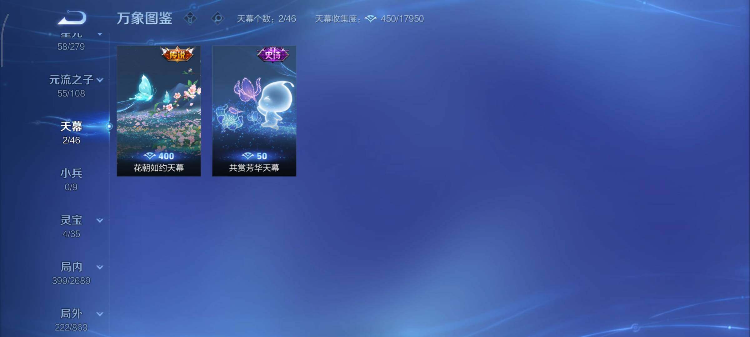 WZCMY3401272王者荣耀账号详情图20 WZCMY3401272王者荣耀账号详情图20