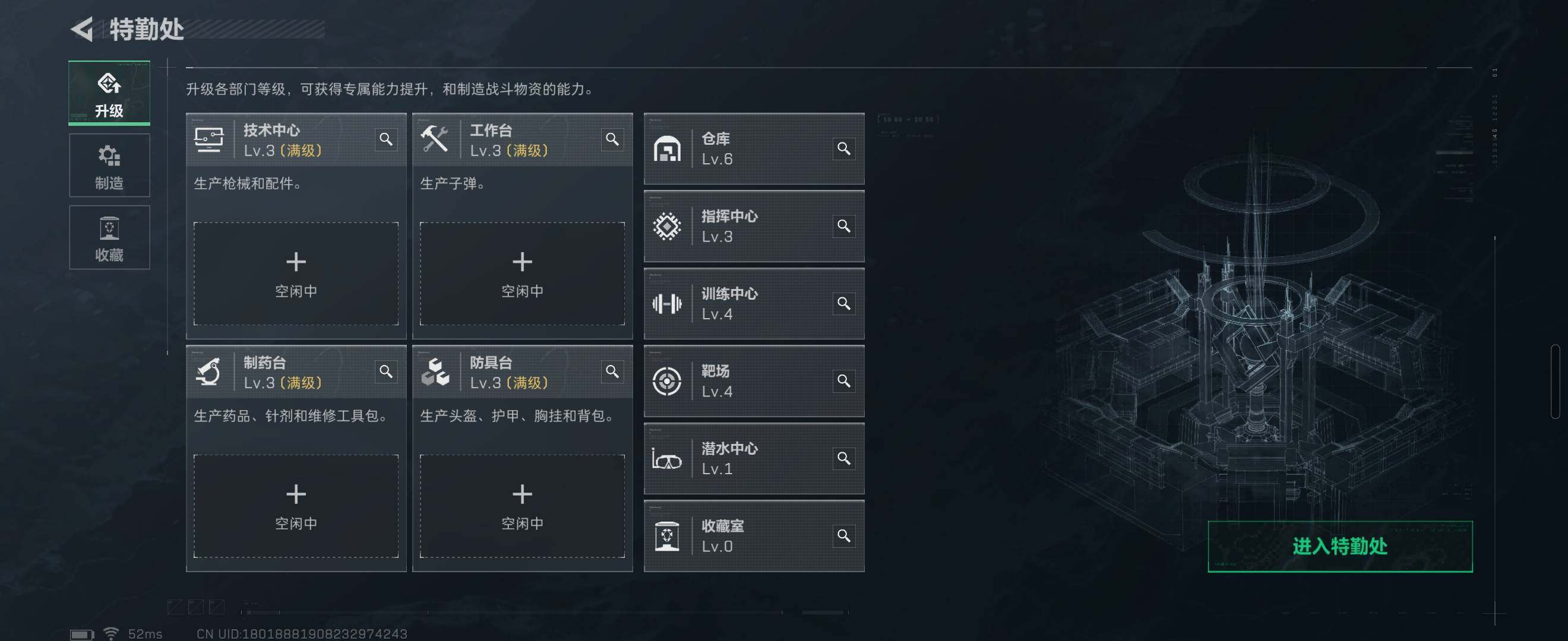 SJZCMW3101221三角洲行动账号详情图4