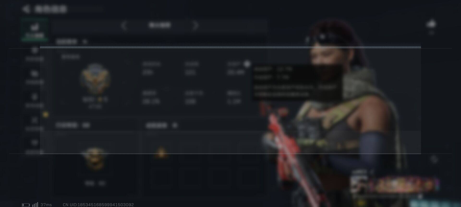 SJZQM374922三角洲行动账号详情图4 SJZQM374922三角洲行动账号详情图4