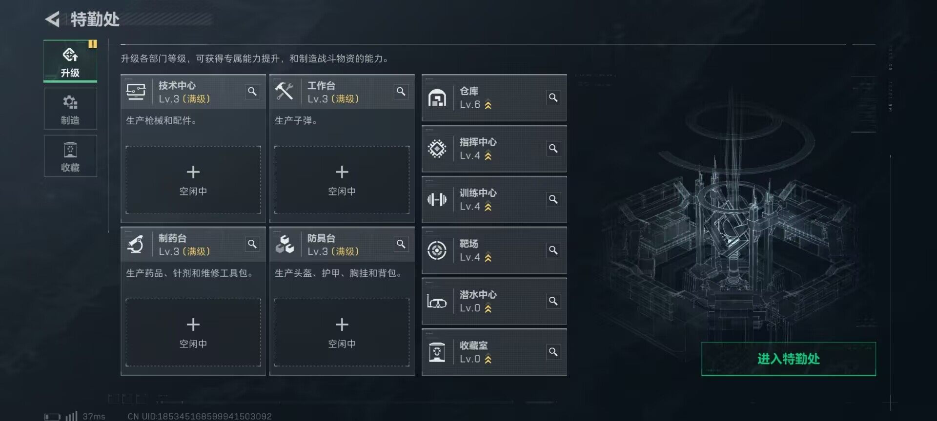 SJZQM374922三角洲行动账号详情图5 SJZQM374922三角洲行动账号详情图5