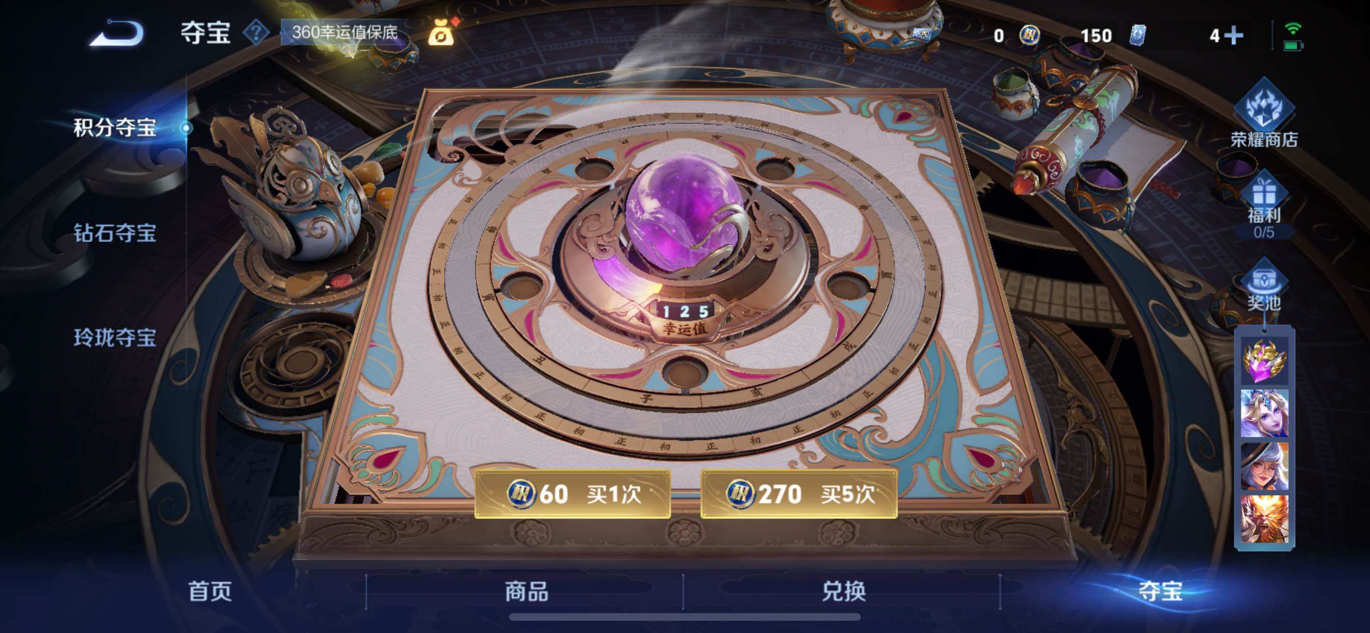 WZCMY3402666王者荣耀账号详情图13