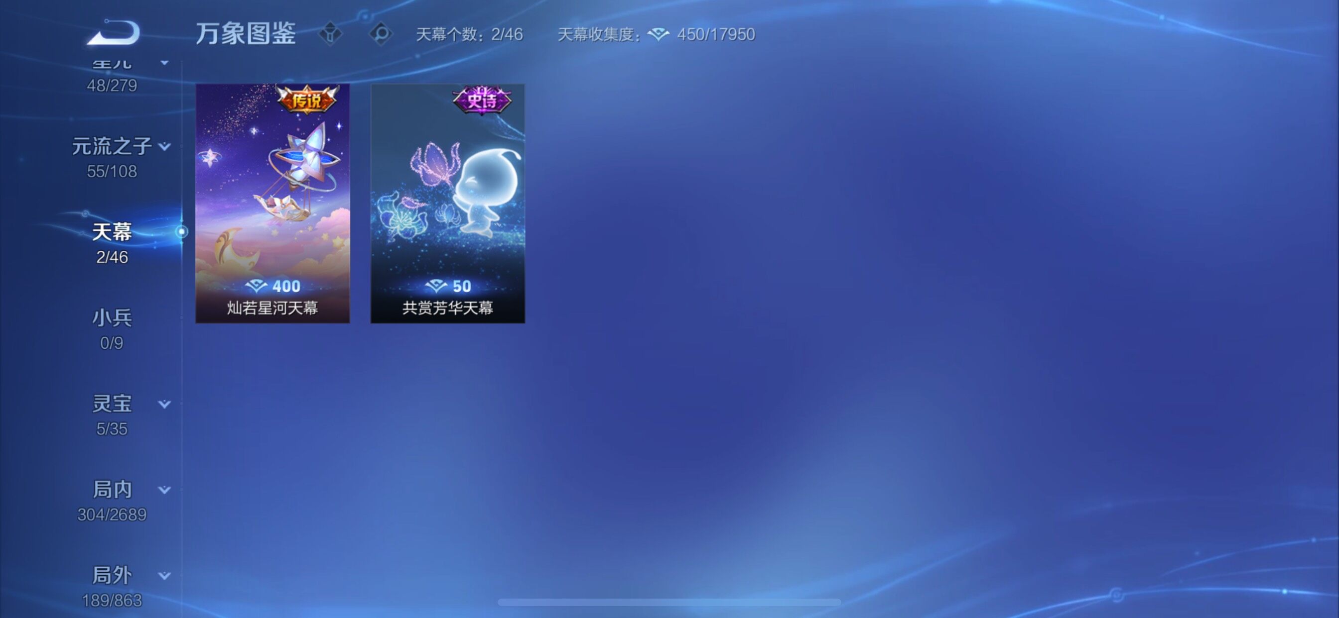 WZCMY3401329王者荣耀账号详情图17