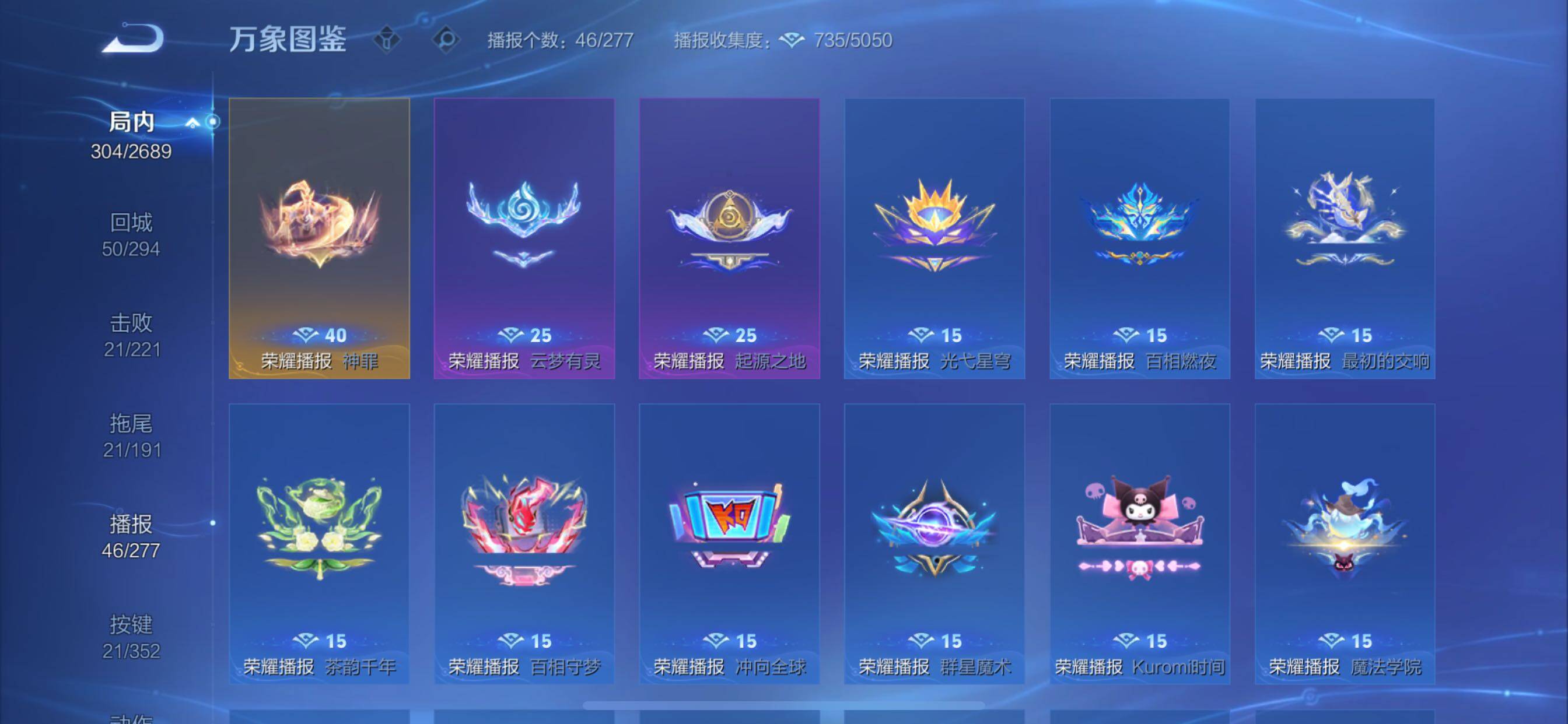 WZCMY3401329王者荣耀账号详情图20