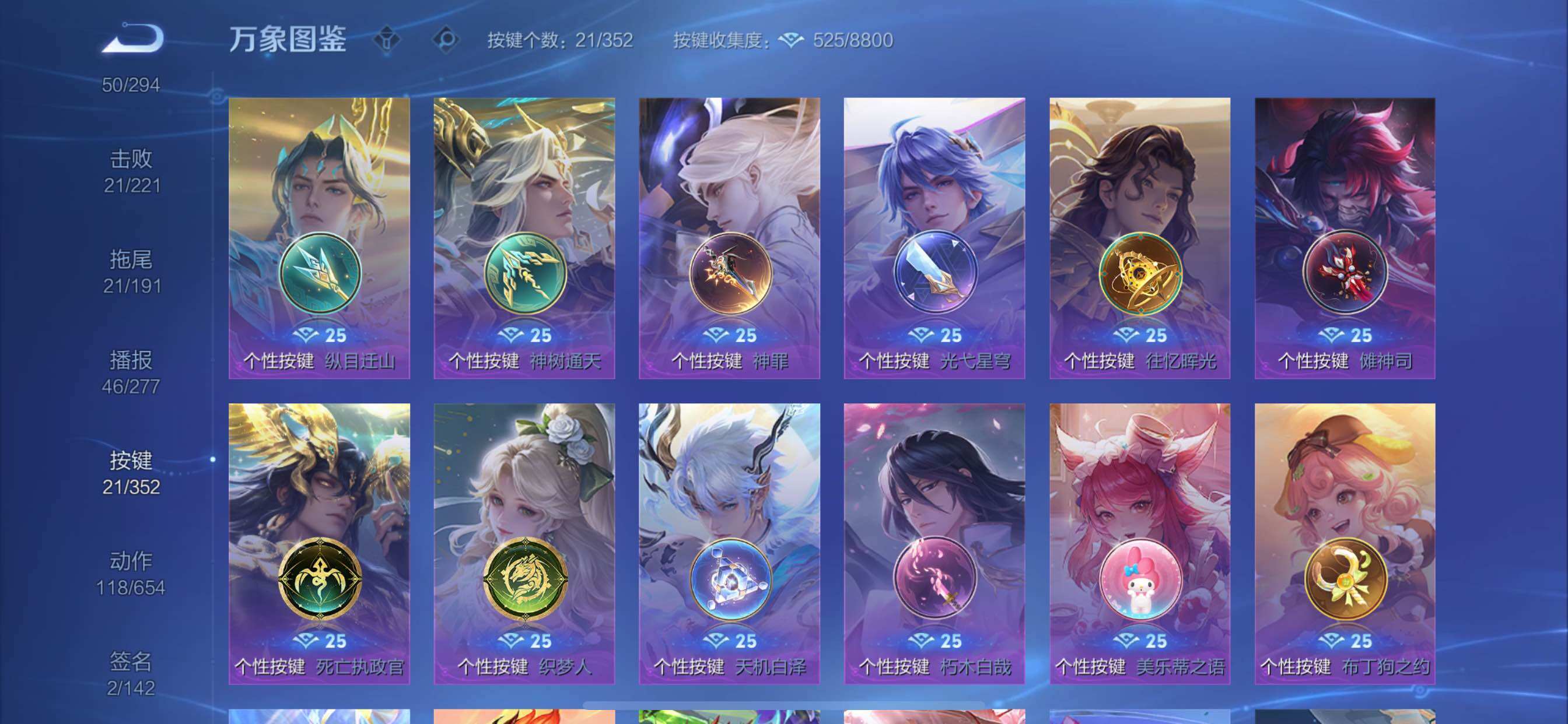 WZCMY3401329王者荣耀账号详情图18