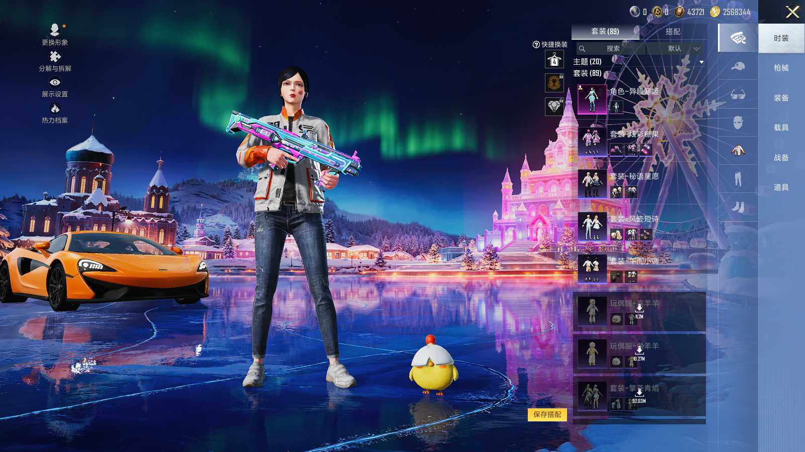 HPLX3409061和平精英账号详情图6 HPLX3409061和平精英账号详情图6