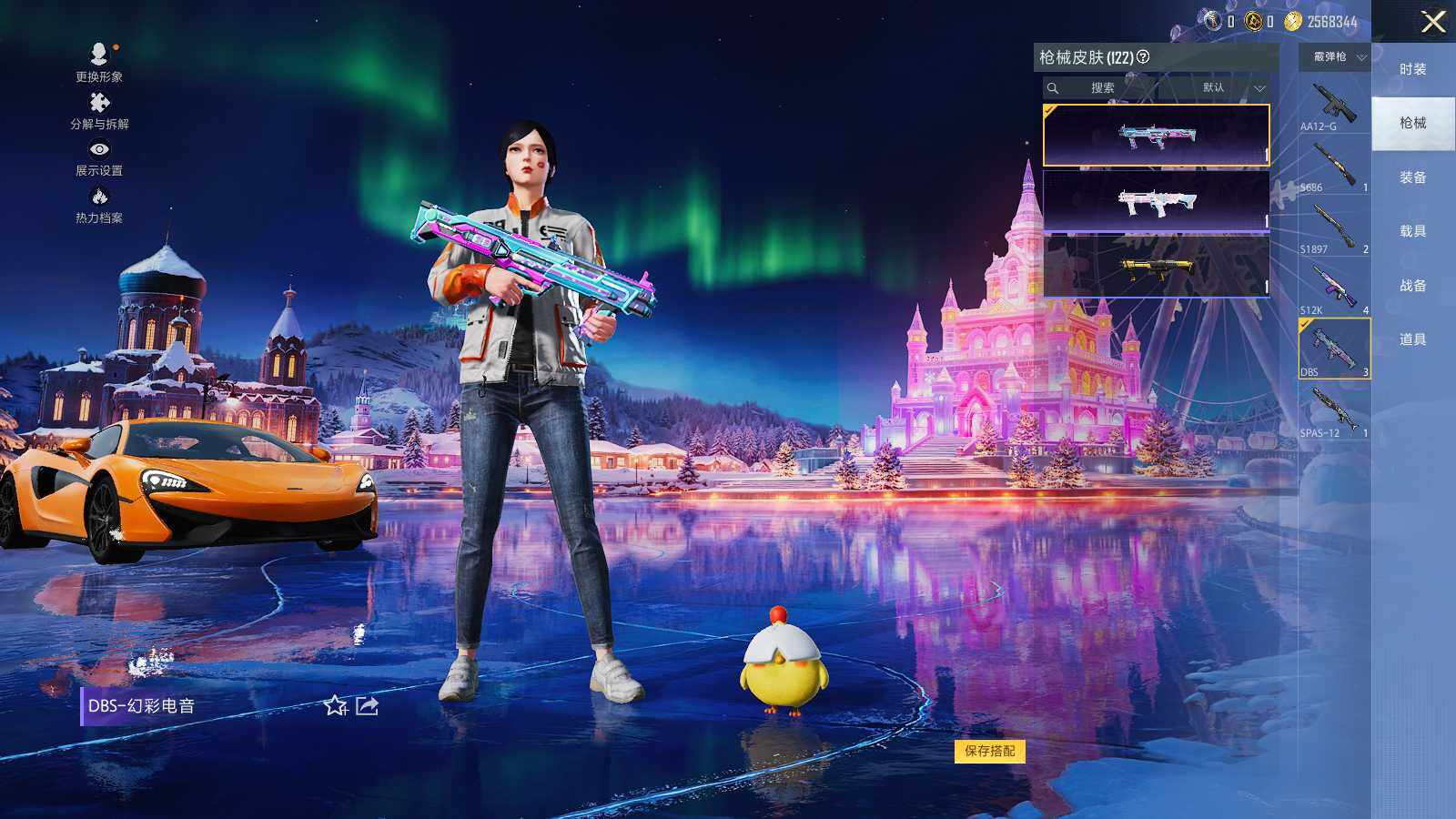 HPLX3409061和平精英账号详情图7 HPLX3409061和平精英账号详情图7