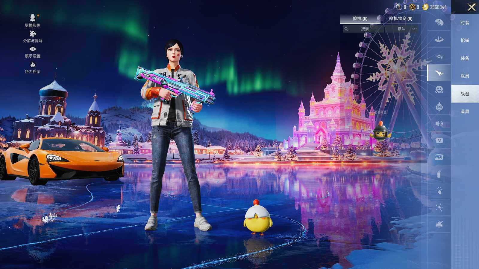 HPLX3409061和平精英账号详情图9 HPLX3409061和平精英账号详情图9