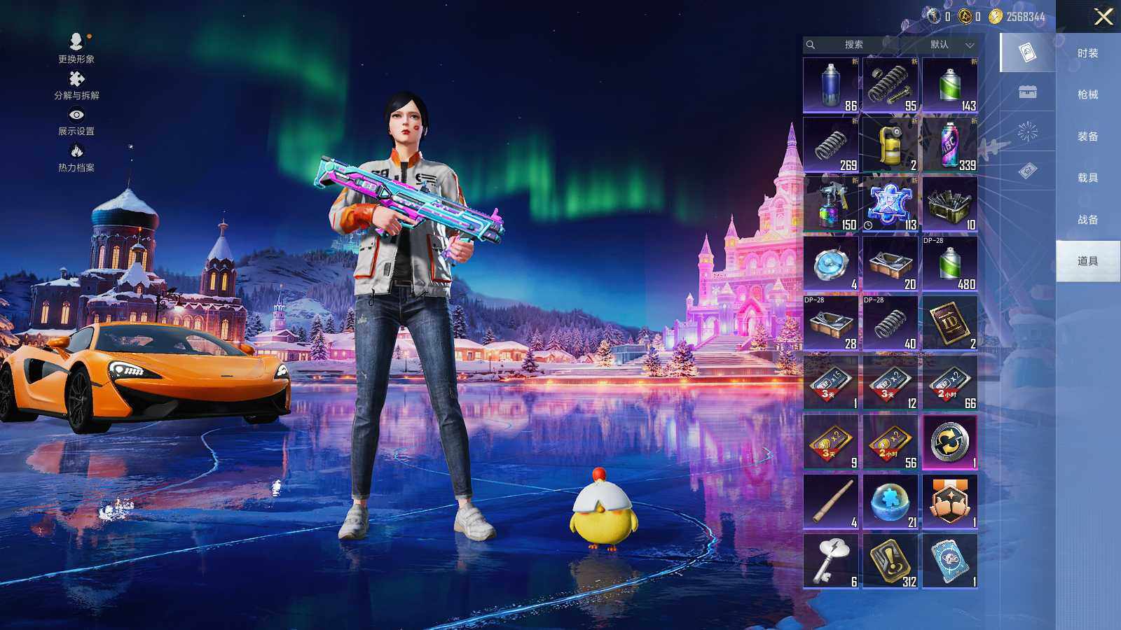 HPLX3409061和平精英账号详情图10 HPLX3409061和平精英账号详情图10