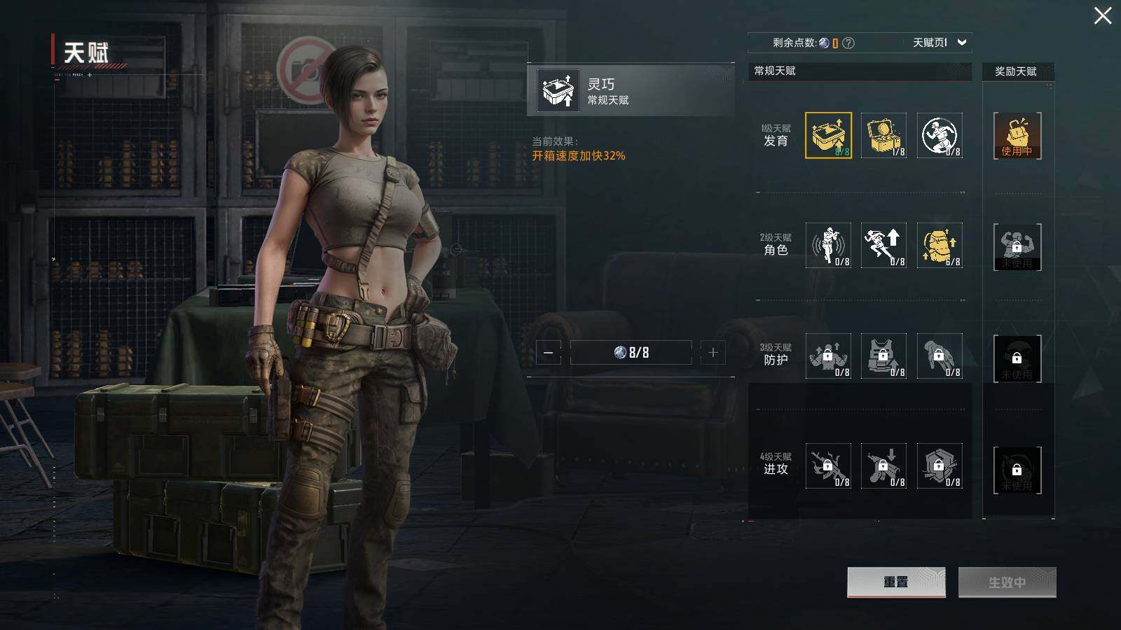 HPLX3409061和平精英账号详情图11 HPLX3409061和平精英账号详情图11