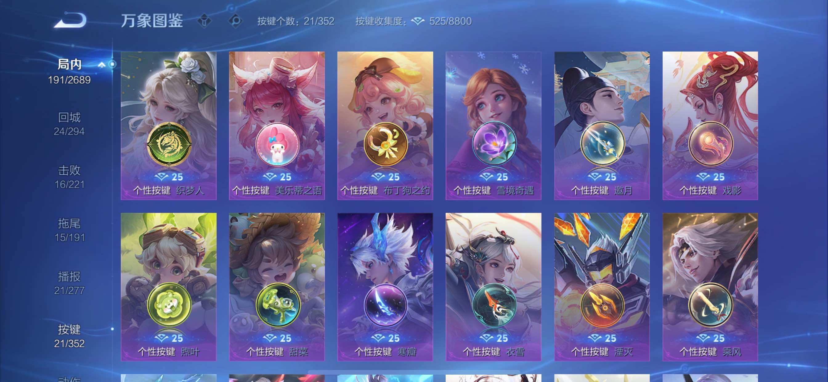 WZCMY3401333王者荣耀账号详情图17