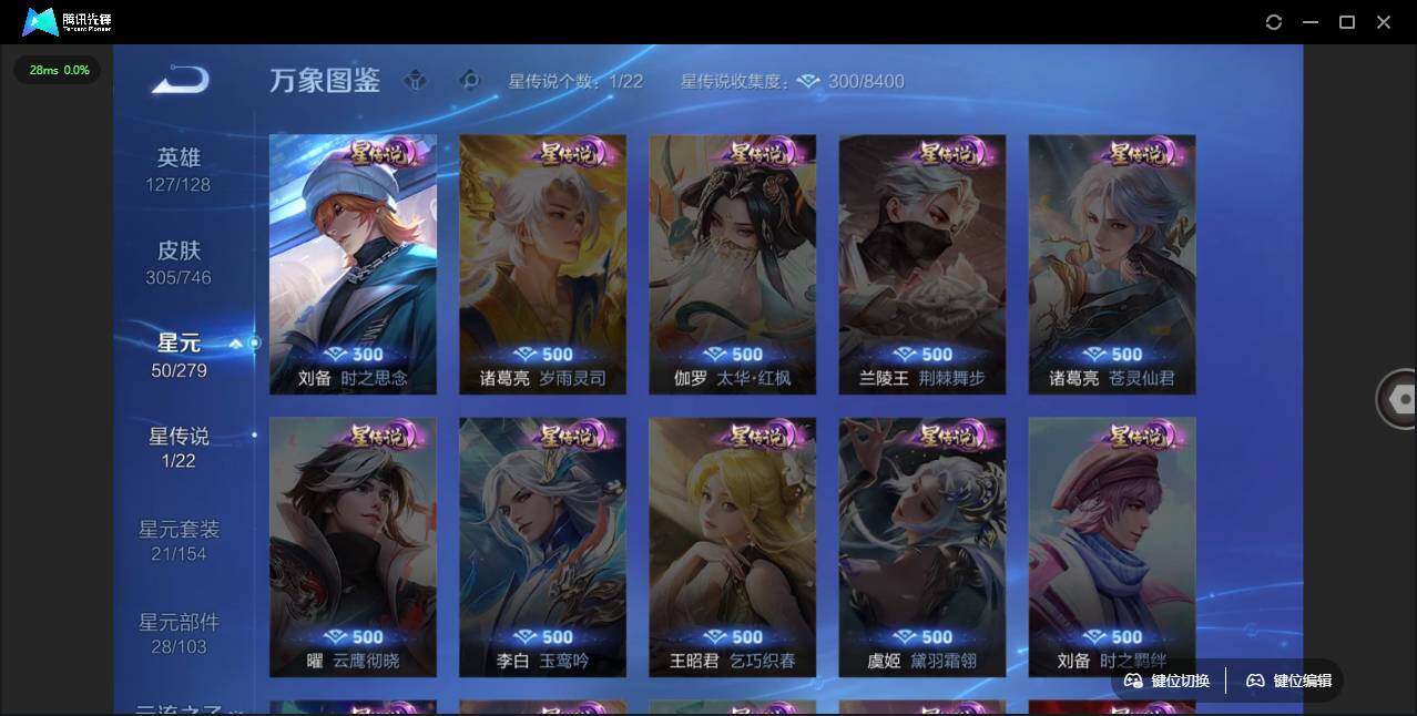 WZCMW3415822王者荣耀账号详情图10 WZCMW3415822王者荣耀账号详情图10