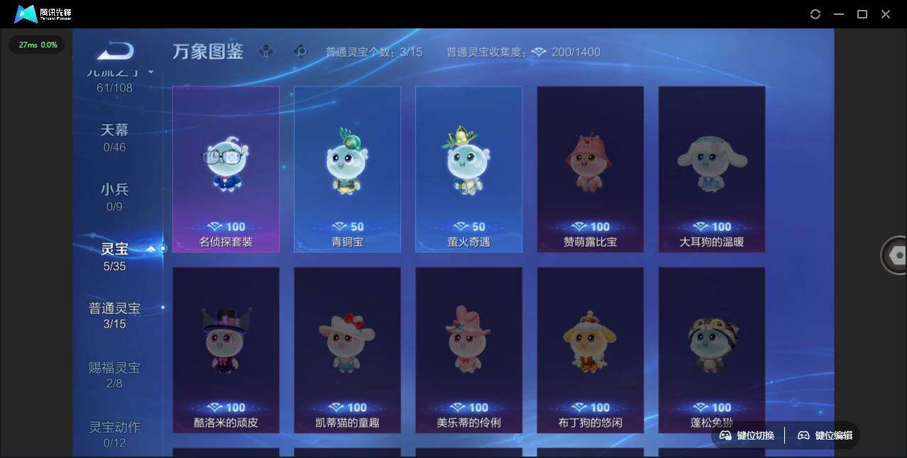 WZCMW3415822王者荣耀账号详情图11 WZCMW3415822王者荣耀账号详情图11