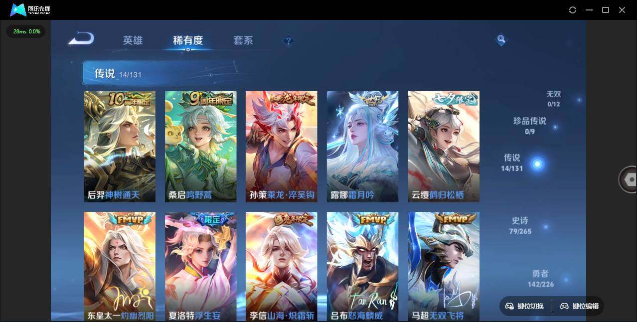 WZCMW3415822王者荣耀账号详情图14 WZCMW3415822王者荣耀账号详情图14