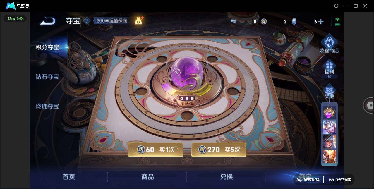 WZCMW3415822王者荣耀账号详情图16 WZCMW3415822王者荣耀账号详情图16