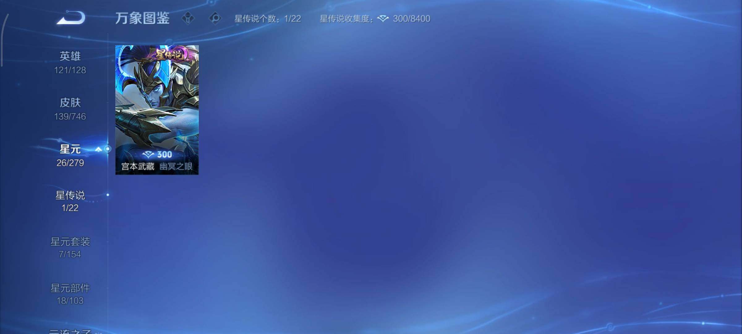 WZCMY3401072王者荣耀账号详情图9