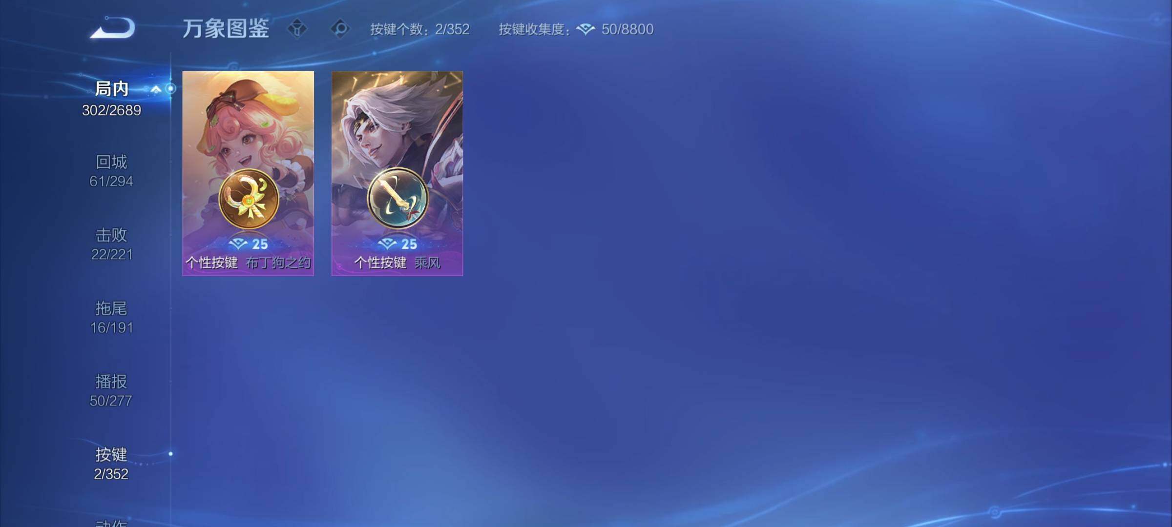 WZCMY3411444王者荣耀账号详情图10