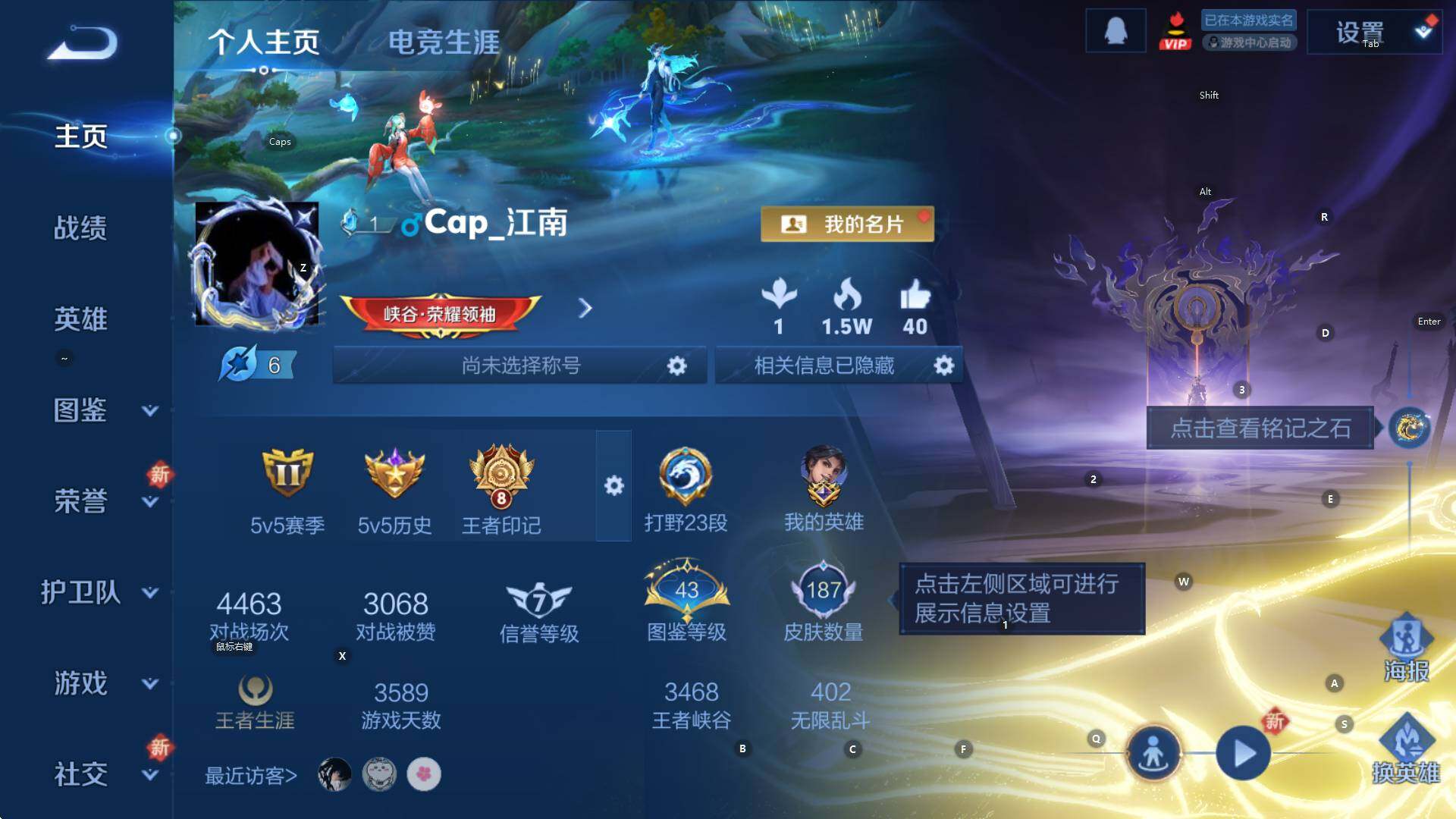 WZCMW3398774王者荣耀账号详情图5