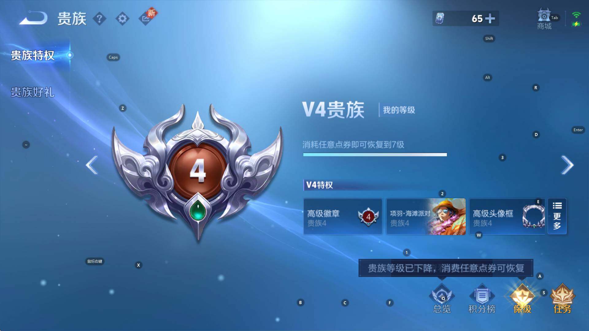 WZCMW3398774王者荣耀账号详情图10