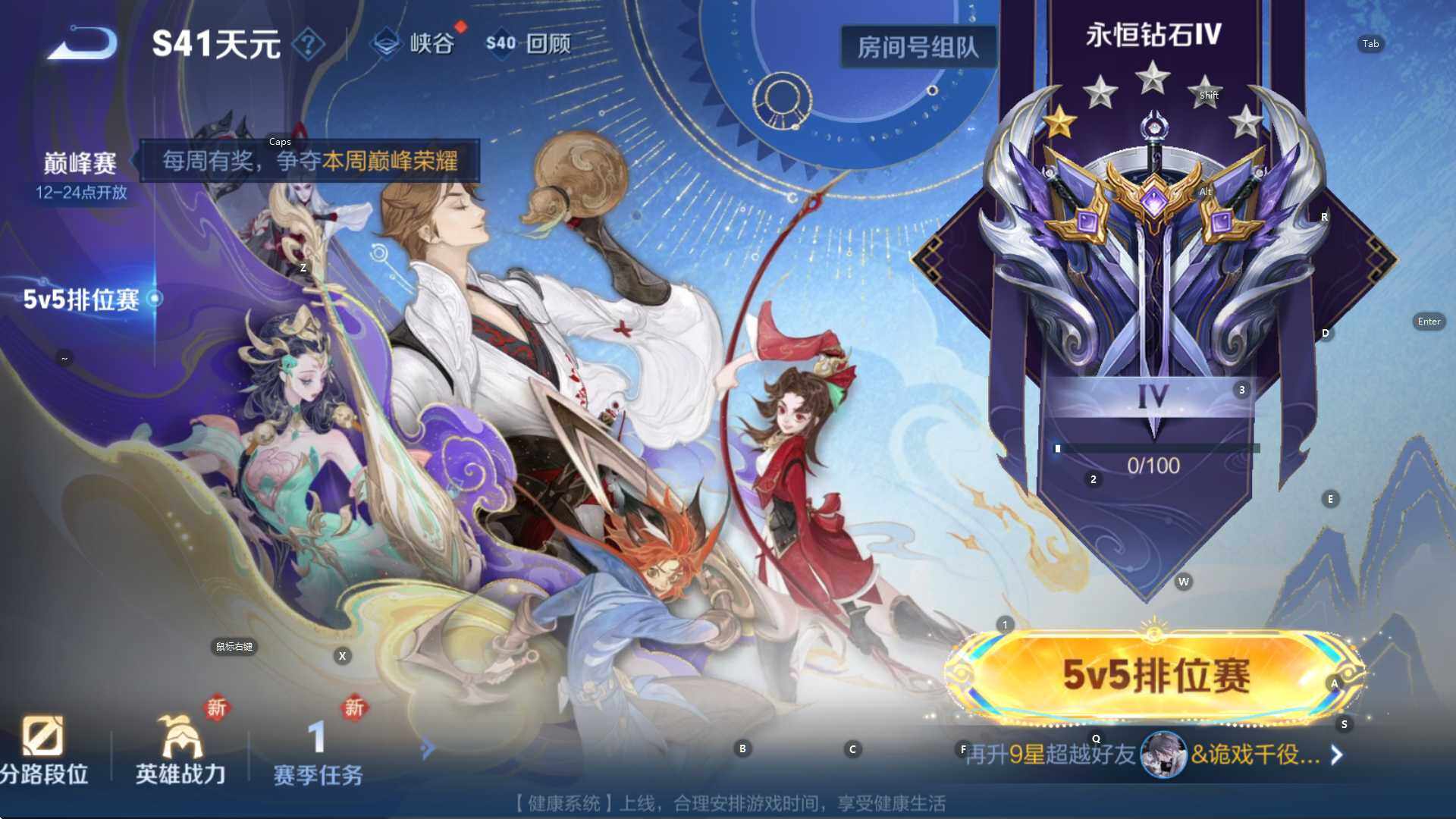 WZCMW3398774王者荣耀账号详情图13