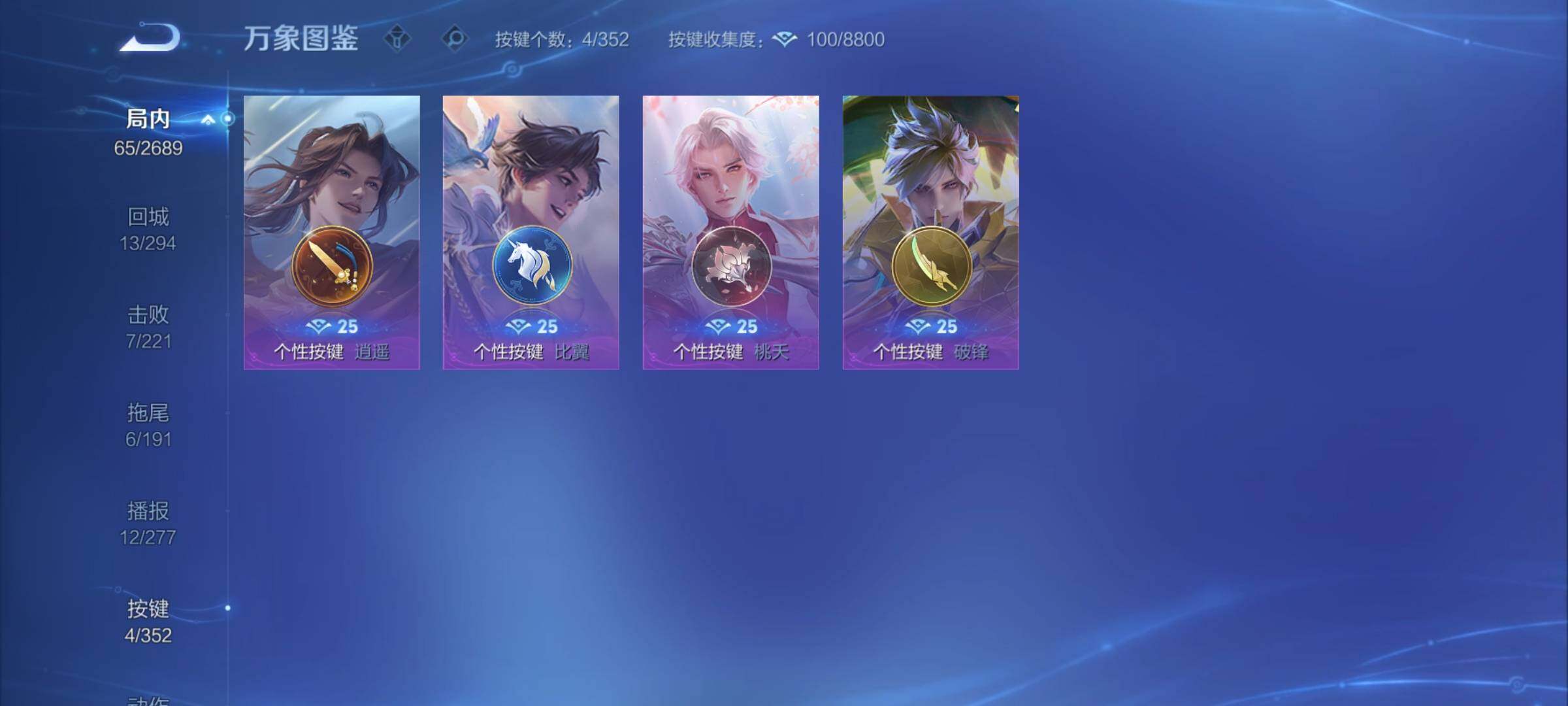 WZCMY3411436王者荣耀账号详情图6