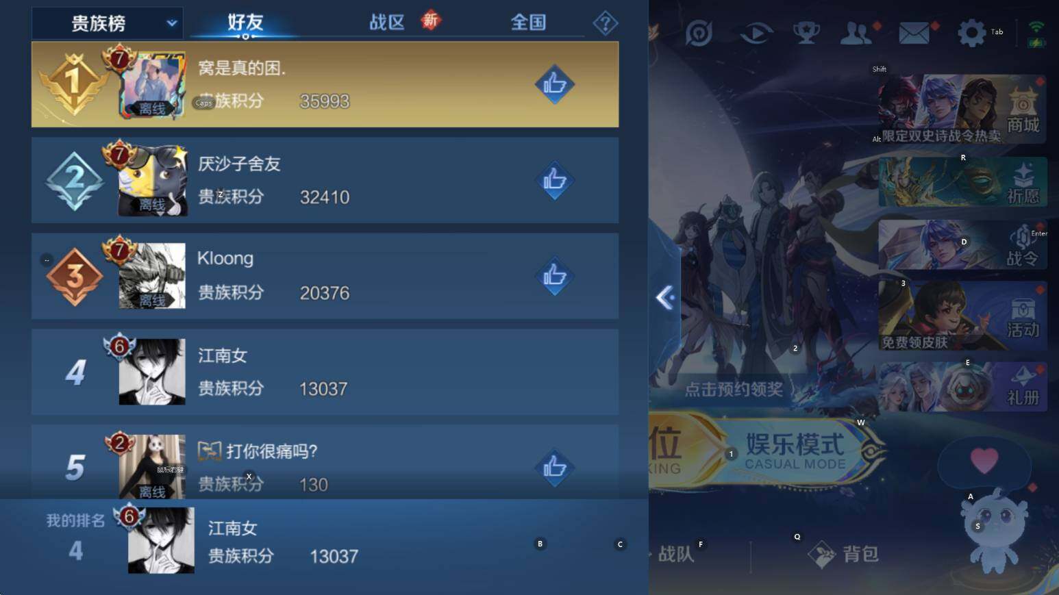 WZCMW3398782王者荣耀账号详情图8