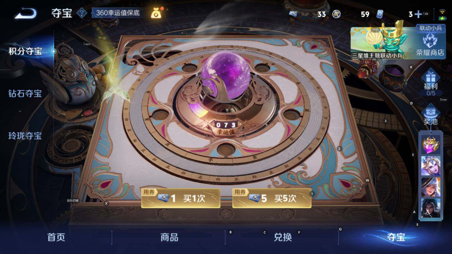 WZCMW3398782王者荣耀账号详情图12