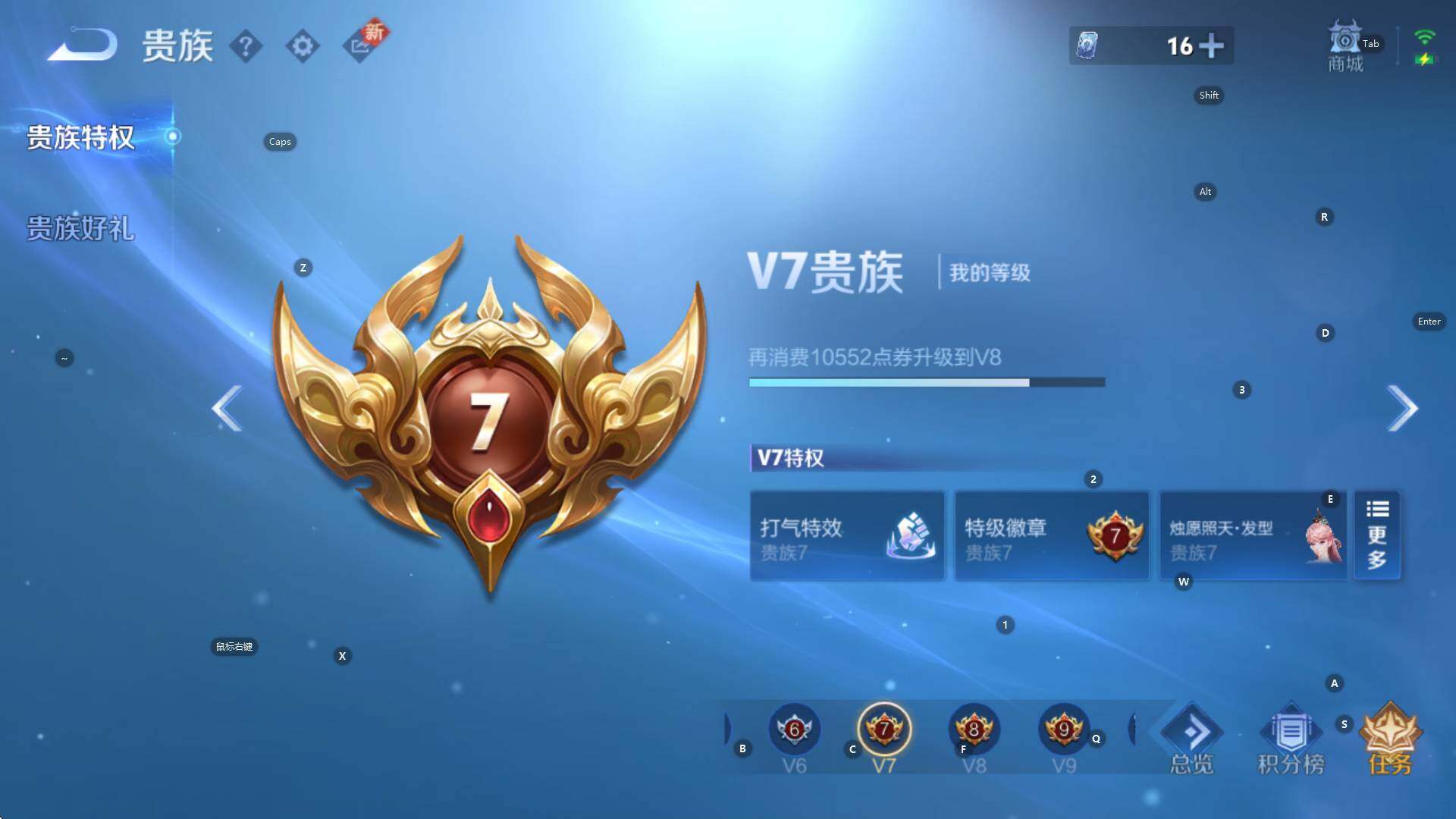 WZCMW3398784王者荣耀账号详情图10