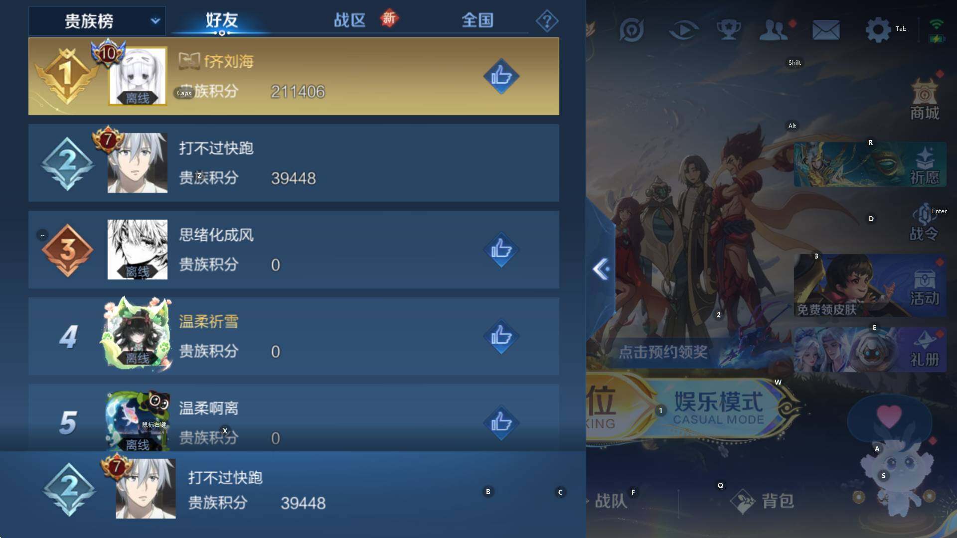 WZCMW3398784王者荣耀账号详情图11