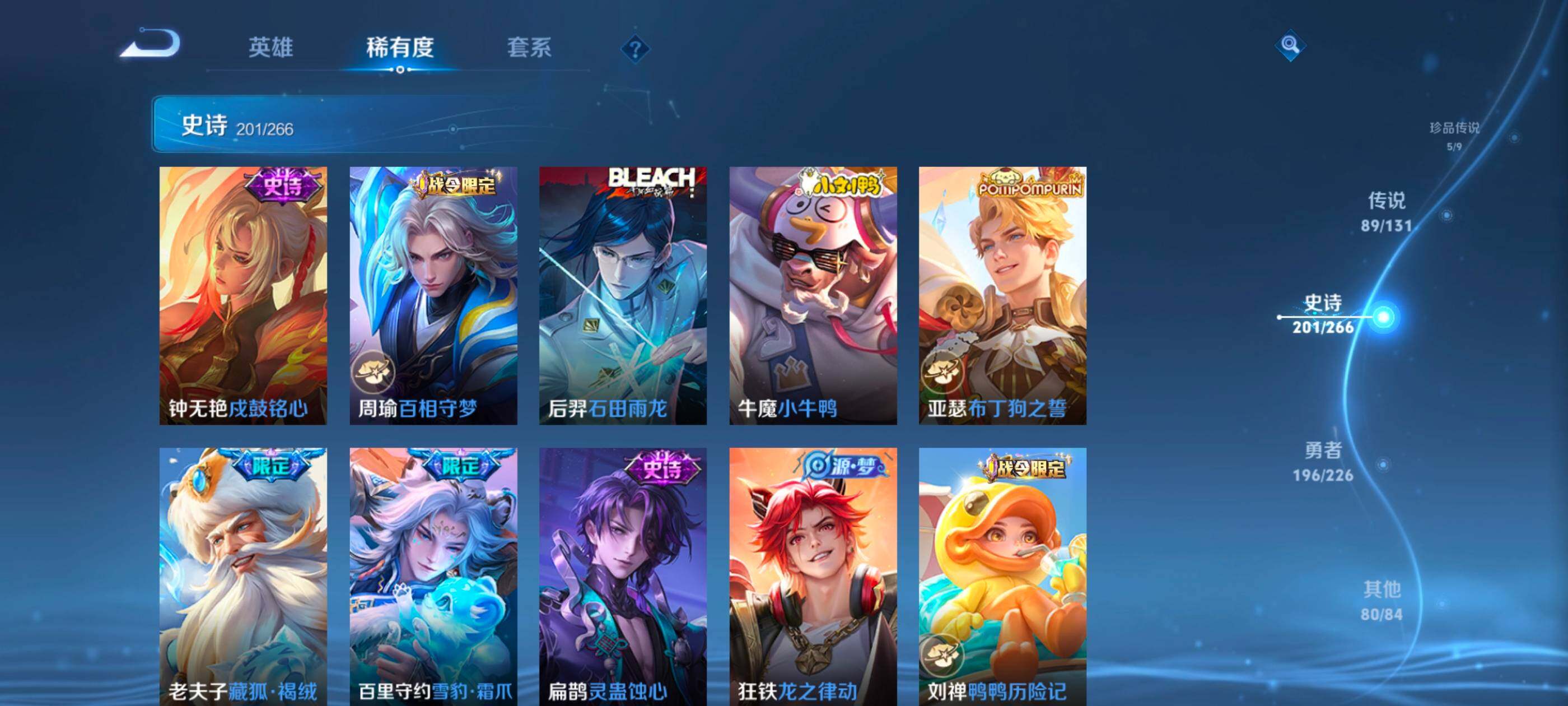 WZCMW4144093王者荣耀账号详情图19