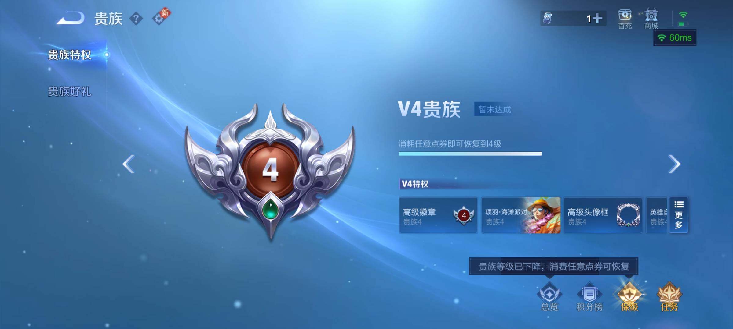 WZCMY3411437王者荣耀账号详情图8