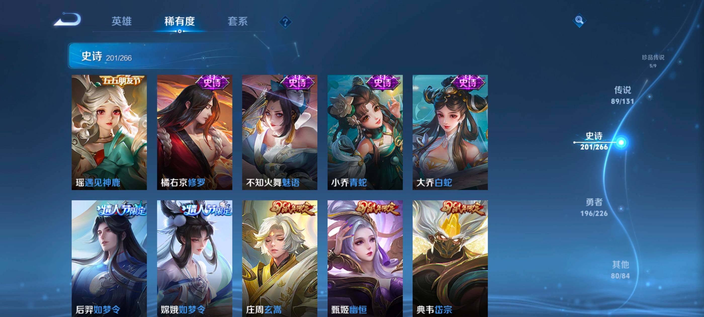 WZCMW4144093王者荣耀账号详情图30