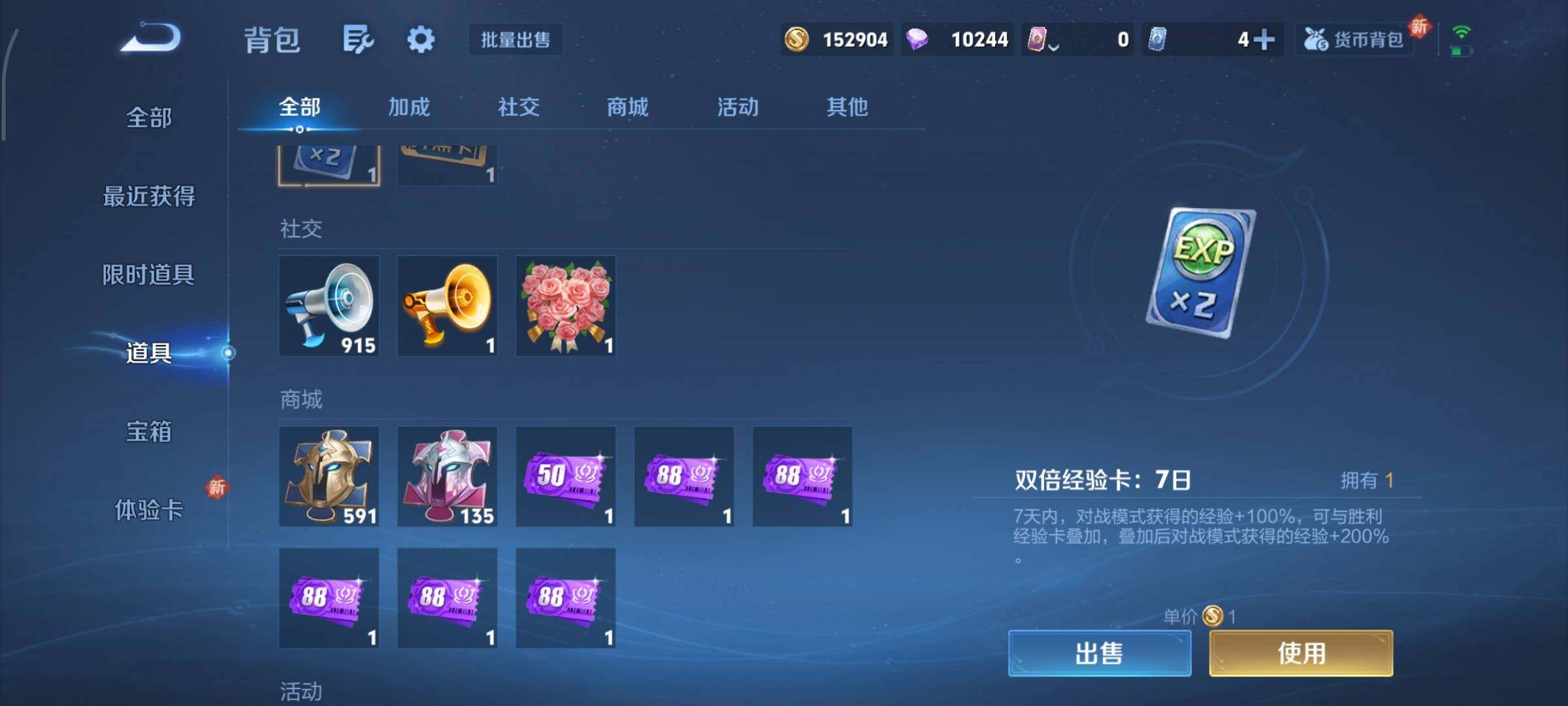 WZCMY3401071王者荣耀账号详情图13