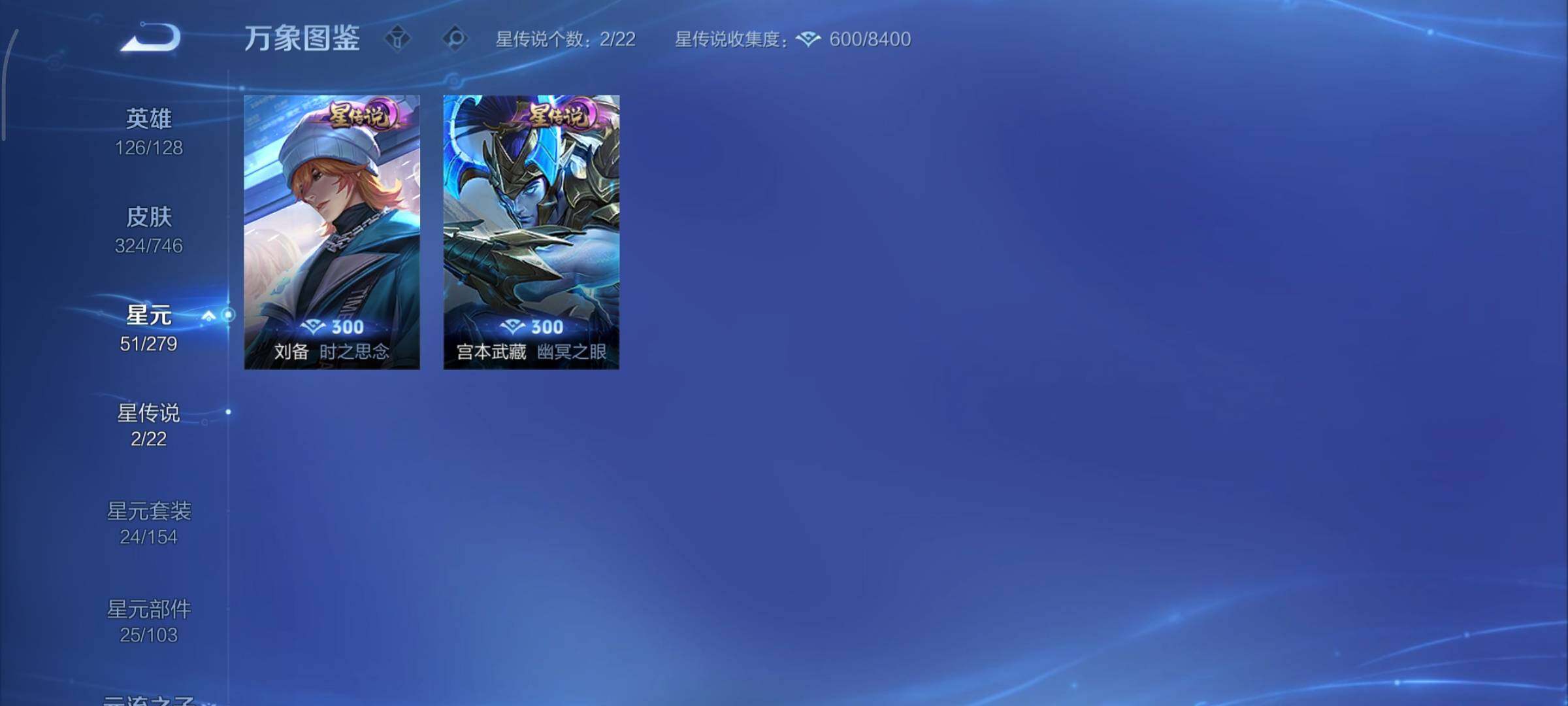 WZCMY3401327王者荣耀账号详情图14