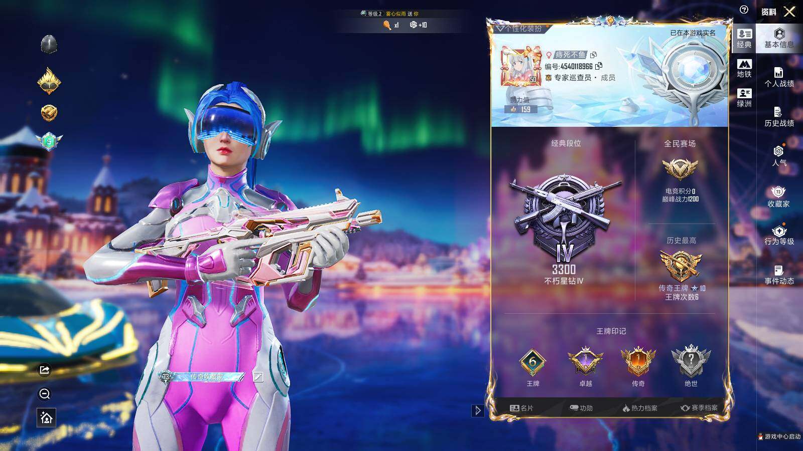 HPLX3413080和平精英账号详情图4 HPLX3413080和平精英账号详情图4