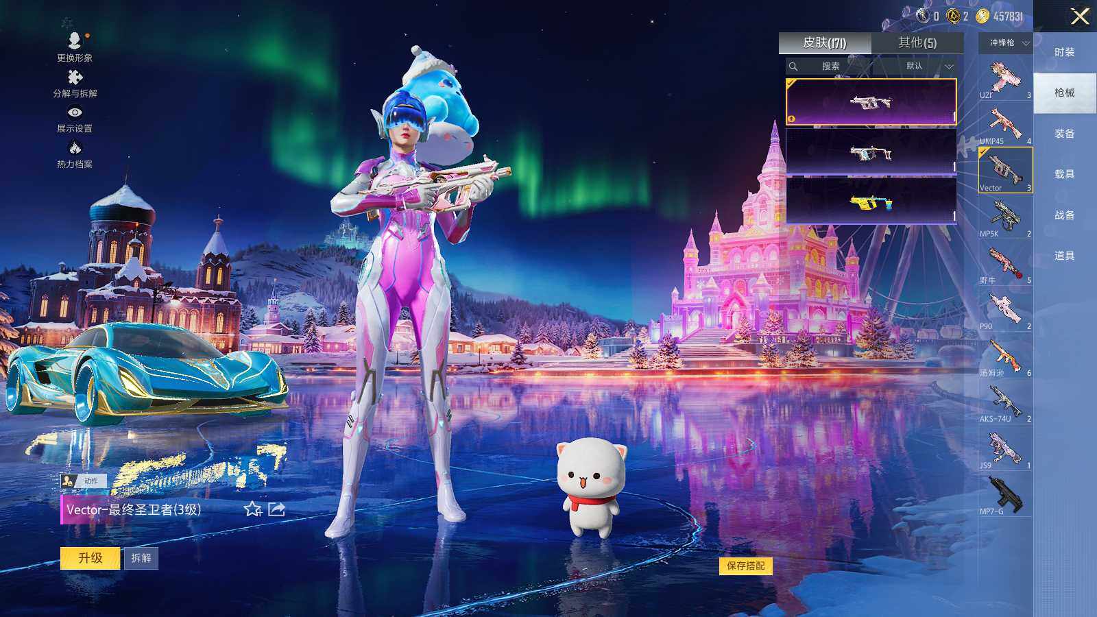 HPLX3413080和平精英账号详情图7 HPLX3413080和平精英账号详情图7