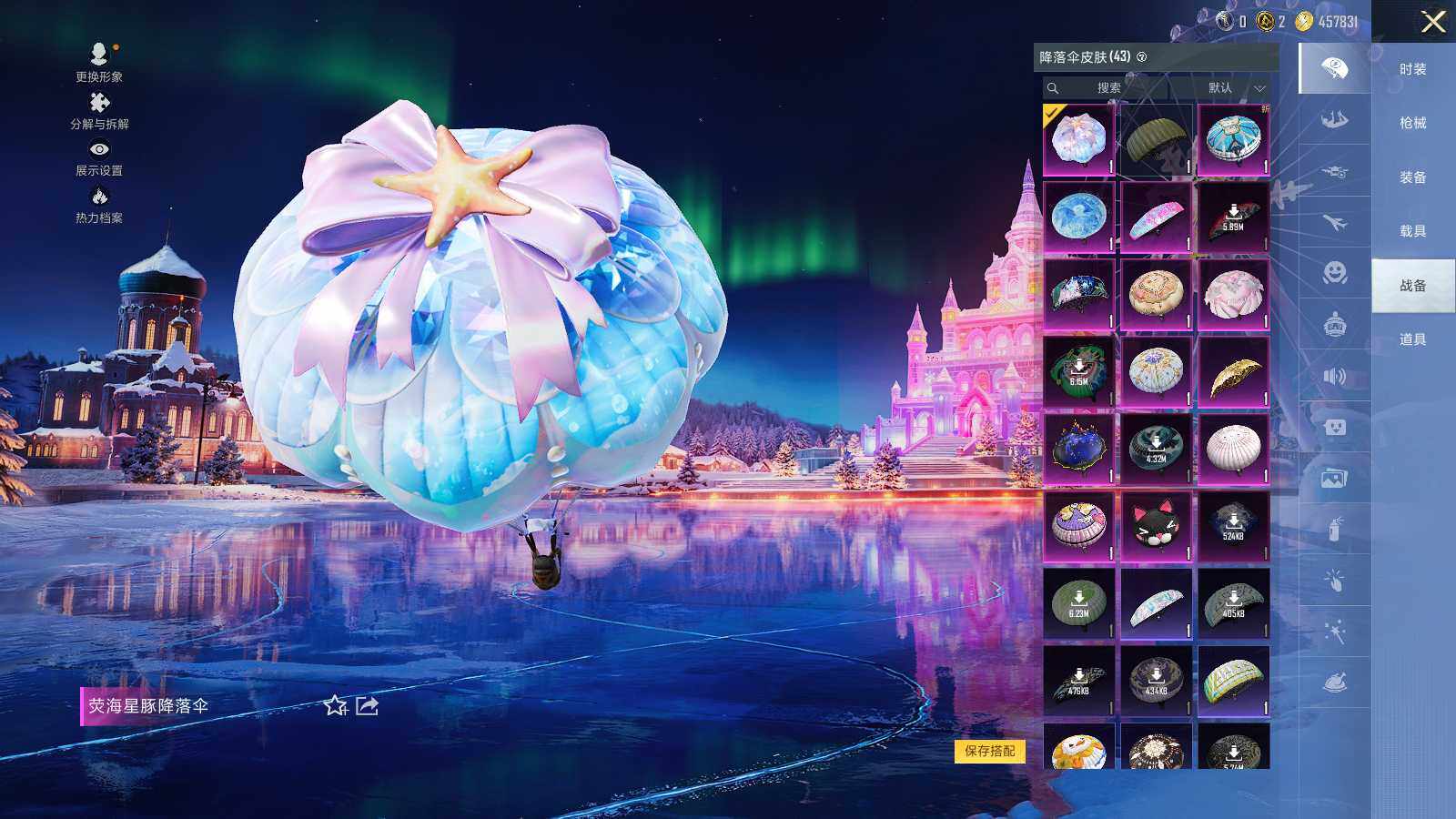 HPLX3413080和平精英账号详情图8 HPLX3413080和平精英账号详情图8