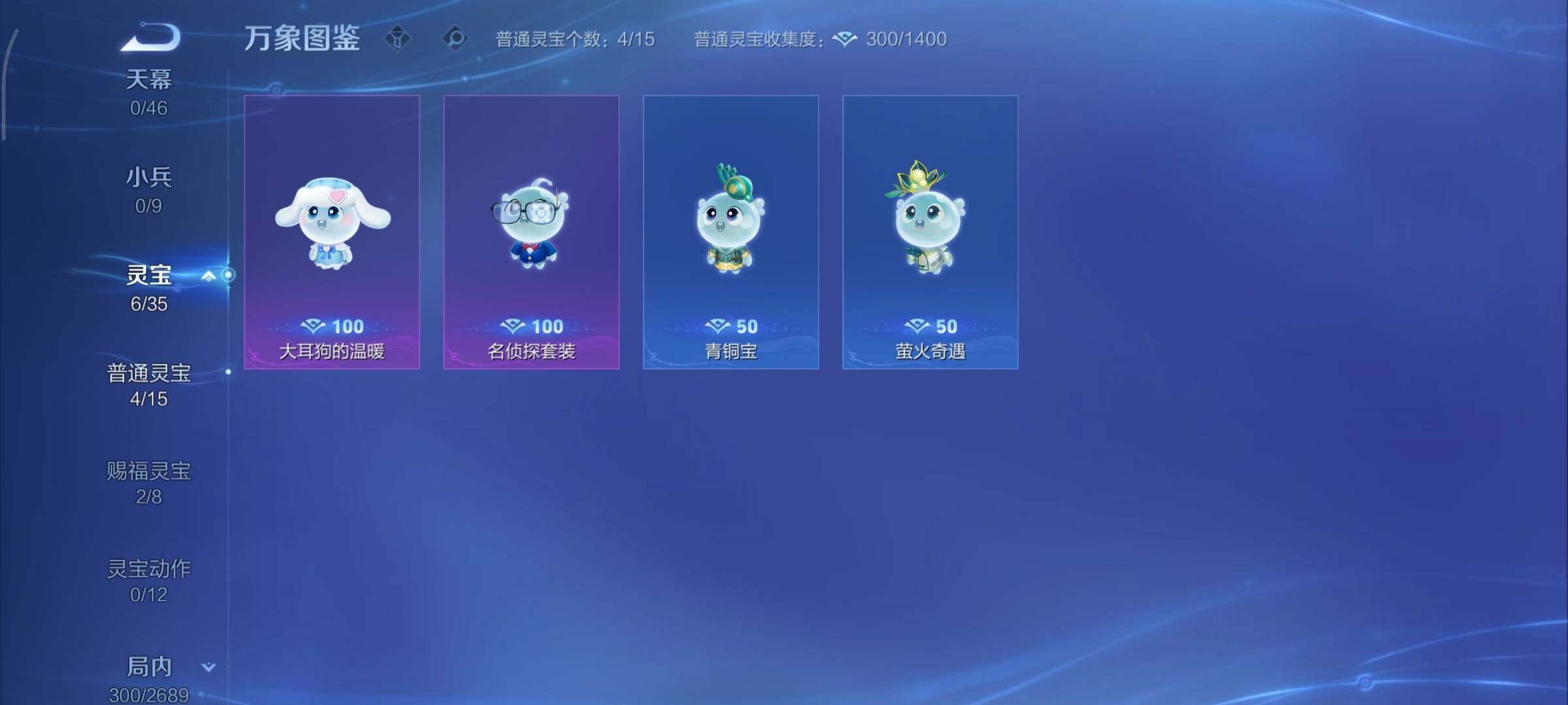 WZCMY3401327王者荣耀账号详情图17